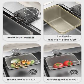 折り畳み可能！水切りホルダー（グレー）+水切りネット50枚