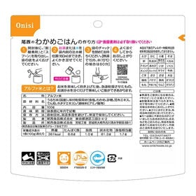 【賞味期限間近】 尾西のアルファ米 わかめごはん 100g 50袋入×2 【2箱】 防災品 災害備蓄