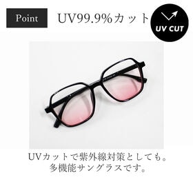 【血色レンズ】<ほんのりピンク> サングラス UVカット99.9％ QL-28