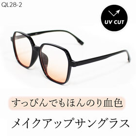 【血色レンズ】<ほんのりオレンジ> サングラス UVカット99.9％ QL-28