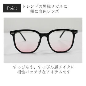 【血色レンズ】<ほんのりピンク> サングラス UVカット99.9％ QL-29