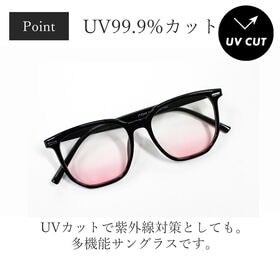 【血色レンズ】<ほんのりピンク> サングラス UVカット99.9％ QL-29