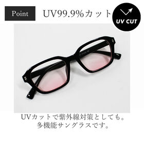 【血色レンズ】<ほんのりピンク> サングラス UVカット99.9％ QL-30