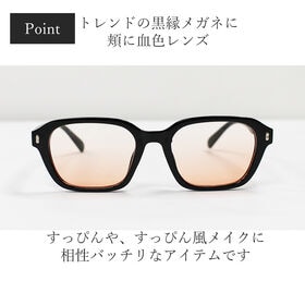 【血色レンズ】<ほんのりオレンジ> サングラス UVカット99.9％ QL-30
