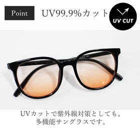 【血色レンズ】<ほんのりオレンジ> サングラス UVカット99.9％ QL-31