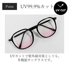 【血色レンズ】<ほんのりピンク> サングラス UVカット99.9％ QL-32