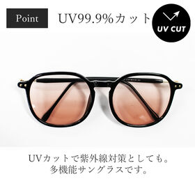 【血色レンズ】<ほんのりオレンジベージュ> サングラス UVカット99.9％ QL-32