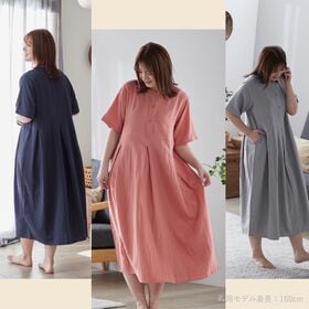 【フリーサイズ／サーモンピンク】ナイスデイ／yucuss 竹レーヨンのしっとり2重ガーゼワンピース