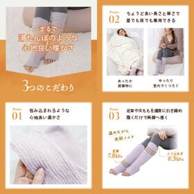 【日替わり数量限定】【ライラック/2足組】湯たんぽみたいなあったかナイトソックス【先行チケット利用NG】