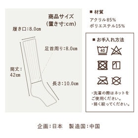 【日替わり数量限定】【ライラック/2足組】湯たんぽみたいなあったかナイトソックス【先行チケット利用NG】