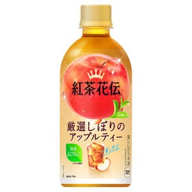 【24本】紅茶花伝 厳選しぼりアップルティー440ml PET