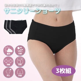 【ブラック/3L-4L/3枚組】エアーフィットサニタリーハイウエストショーツ | 履くだけで瞬間美尻