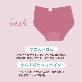 【ピンク/S-M/3枚組】エアーフィットサニタリーハイウエストショーツ