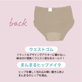 【ベージュ/S-M/3枚組】エアーフィットサニタリーハイウエストショーツ