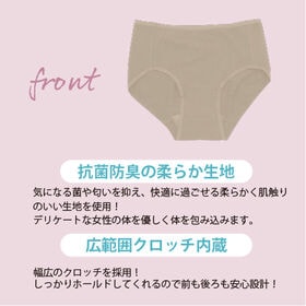 【ベージュ/3L-4L/3枚組】エアーフィットサニタリーハイウエストショーツ