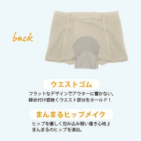 【ベージュ/L-LL/3枚組】エアーフィットサニタリーハイウエストガードル