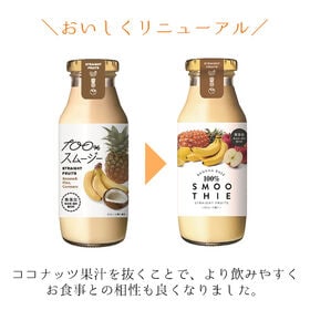 【180g×30本】ストレート果汁100％スムージー バナナベース