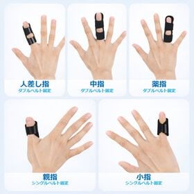 【2枚セット】指関節サポーター <中3本指用>