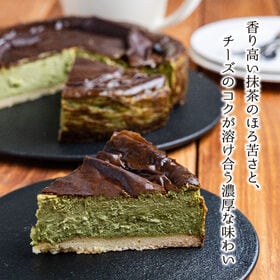 【6号サイズ】京都宇治抹茶使用 濃厚人気の抹茶バスクチーズケーキ