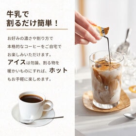 【11g×7個/6袋】ネスレ ネスカフェ ポーション 無糖