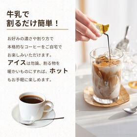 【11g×7個/6袋】ネスレ ネスカフェ ポーション 甘さひかえめ