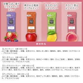 【8種計176本】meito スティックメイトアソート VCアソート