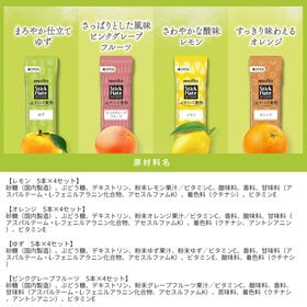 【8種計176本】meito スティックメイトアソート VCアソート