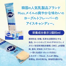 【6本】Enyo 凍らせて食べる アイスキャンディー フローズンヨーグルト