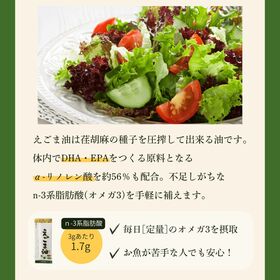 【3g×100包】朝日《個包装》えごま油/えごまオイル オメガ3