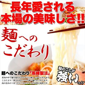 【4食セット】本場 盛岡冷麺 スープ・辛みの素付き/昭和23年創業の老舗の味