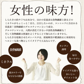 【計6枚/3枚×2袋】乾燥しらたき ゼンパスタ 1枚約56Kcal