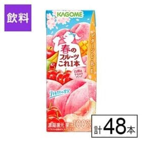 カゴメ 春のフルーツこれ一本 白桃&アセロラ 200ml×48本