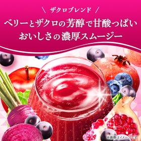 カゴメ 野菜生活100 Smoothie アサイー&ベリーMix 330ml×24本
