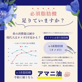 【340g×3本】朝日《国内製造》  アマニオイル(アマニ油) オメガ3  コールドプレス