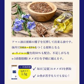 【340g×3本】朝日《国内製造》  アマニオイル(アマニ油) オメガ3  コールドプレス