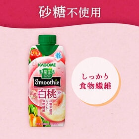 カゴメ 野菜生活100 Smoothie 国産白桃 Mix 330ml×24本