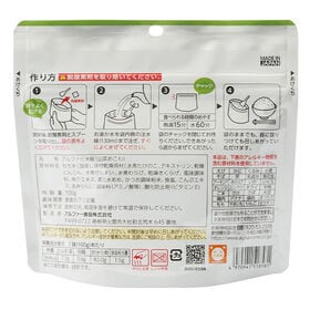 【賞味期限間近】 アルファー食品 安心米 山菜おこわ 50袋入 【1箱】 非常食 ケース売り