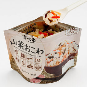 【賞味期限間近】 アルファー食品 安心米 山菜おこわ 50袋入×2 【2箱】 非常食 ケース売り