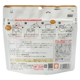 【賞味期限間近】 アルファー食品 安心米 きのこご飯 50袋入×2 【2箱】 アルファ化米