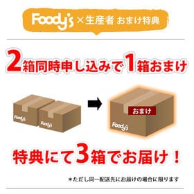 【予約受付】5/20~順次出荷【約1kg(5~6玉】熊本県産 秀品 温室桃 はなよめ