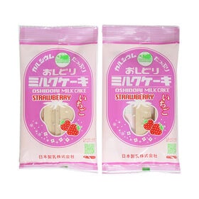 日本生乳 おしどりミルクケーキ いちご（2コセット）