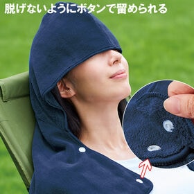 【日替わり数量限定】フード付きあったか肩ウォーマー(カラーランダム)【先行チケット利用NG】