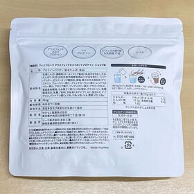 【賞味期限間近】フェミフローラ グラスフェッドホエイ&ソイプロテイン ショコラ味【3袋】わかもと製薬