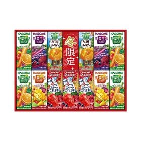 【賞味期限要確認】【13本入り×4箱】KAGOME 野菜飲料バラエティギフト（KYJ-20W）