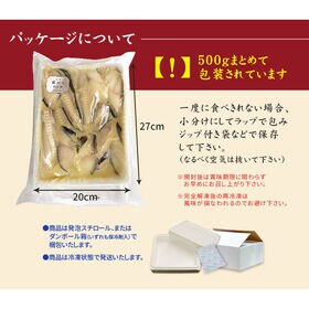 【1kg】形不揃い 銀だら 西京漬け (500g×2パック） [[銀だら西京漬500g-2p]