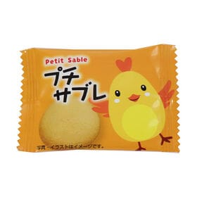 【40個】タクマ食品 プチサブレ