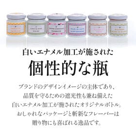 【日替わり数量限定】【賞味期限要確認】【3個】コンフィチュール パリジェンヌ ジュレ ミレジム ブラン ドゥ ブラン【先行チケット利用NG】