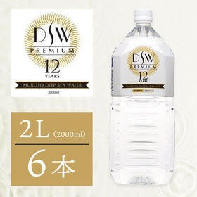 【賞味期限要確認【2l×6本】 DSW PREMIUM 12YEARS （12年保存水）