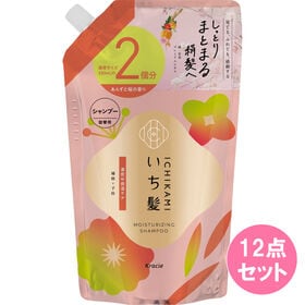 いち髪 濃密W保湿ケア【シャンプー】詰替用2回分 640ML...