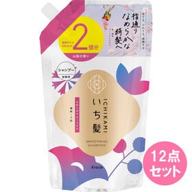 いち髪 なめらかスムースケア【シャンプー】詰替用2回分 64...